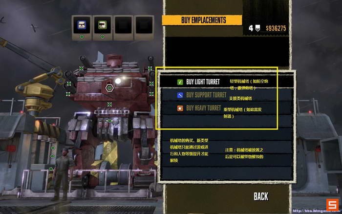 《铁旅》图文全攻略|Iron Brigade