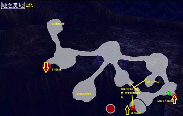 《伊苏7》图文攻略|Ys Seven