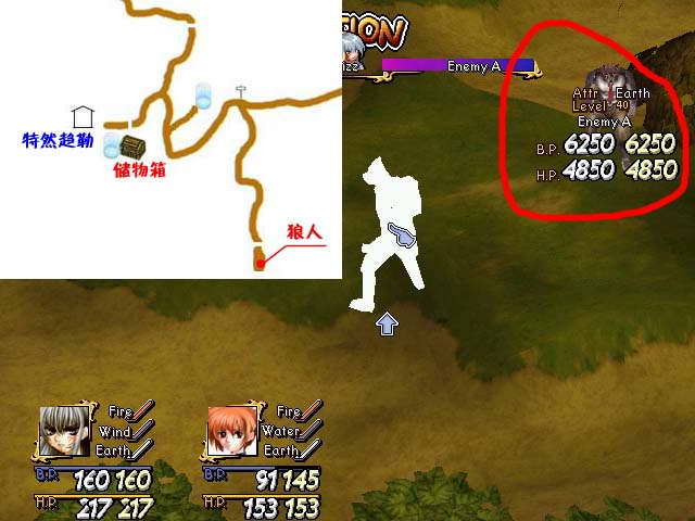 《星辰物语》图文攻略|Arcturus