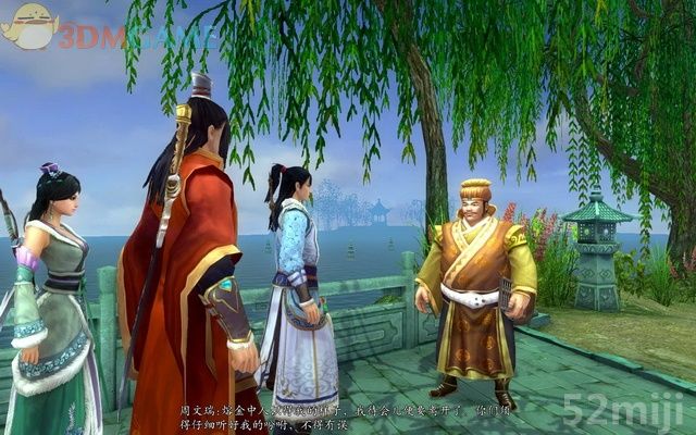 《新剑侠传奇》图文流程详细攻略（多图）