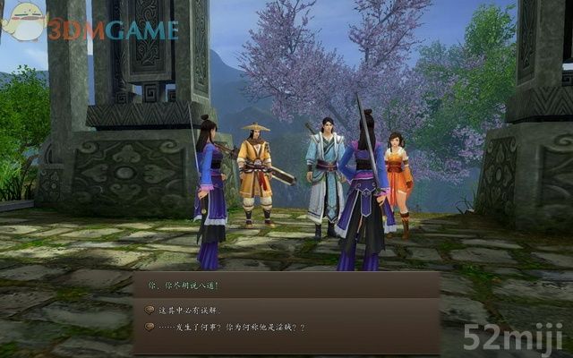 《新剑侠传奇》图文流程详细攻略（多图）