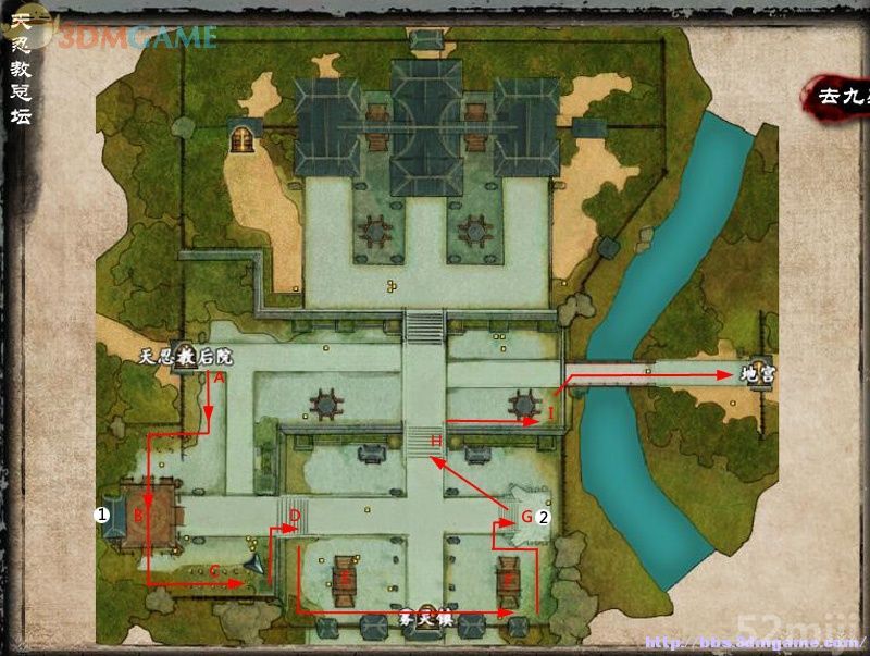 《新剑侠传奇》图文流程详细攻略（多图）