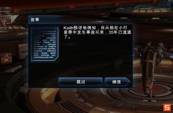 《浴火银河2HD》流程攻略|Galaxy On Fire 2 Full HD