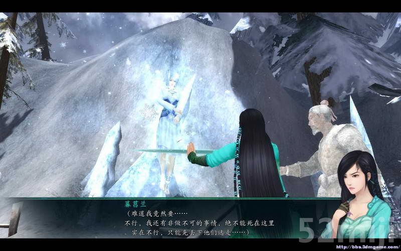 《仙剑奇侠传5：前传》图文攻略|Paladin 5 Plus