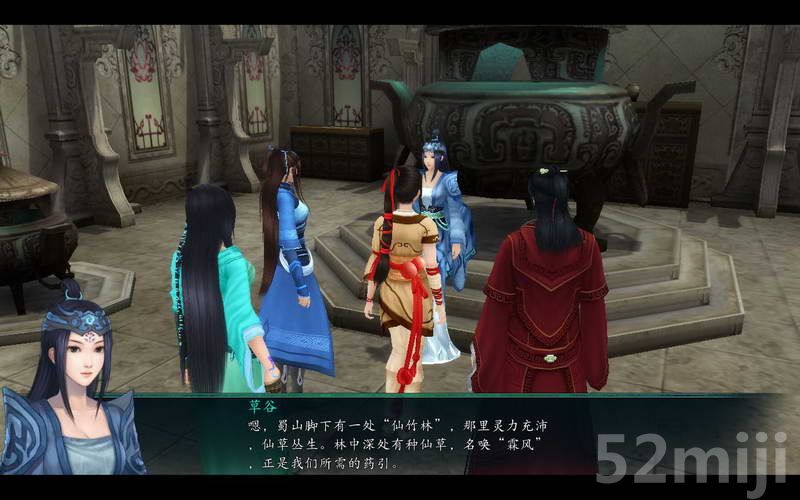 《仙剑奇侠传5：前传》图文攻略|Paladin 5 Plus