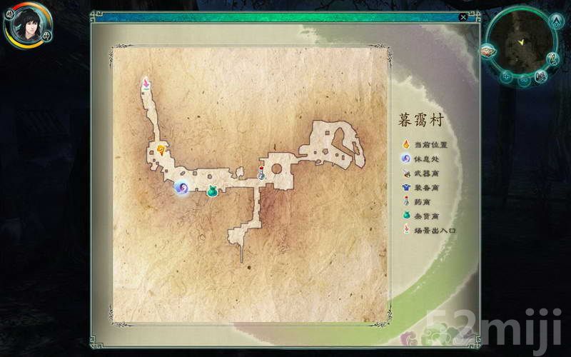 《仙剑奇侠传5：前传》图文攻略|Paladin 5 Plus