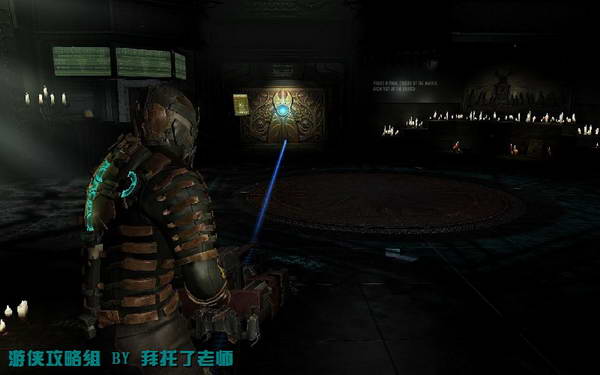 《死亡空间2》图文攻略|Dead Space 2