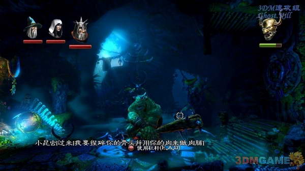 《三位一体2》图文视频攻略|Trine 2