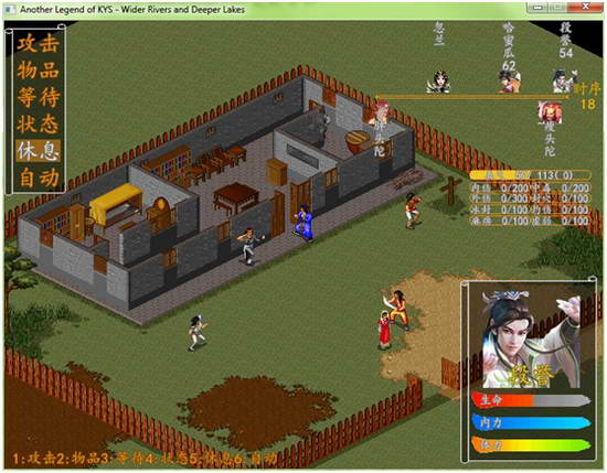 《金庸群侠传之乡民闯江湖》详细攻略