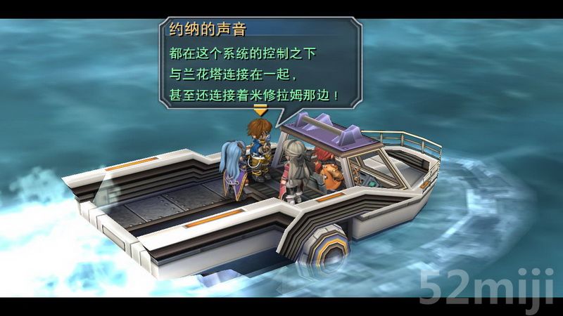 《英雄传说：碧之轨迹》图文攻略|Eiyuu Densetsu Ao no Kiseki