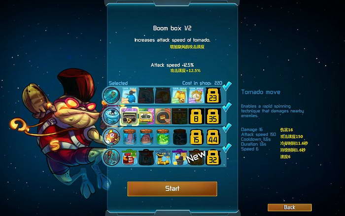 《王牌英雄》图文攻略|Awesomenauts