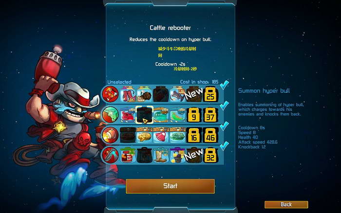 《王牌英雄》图文攻略|Awesomenauts