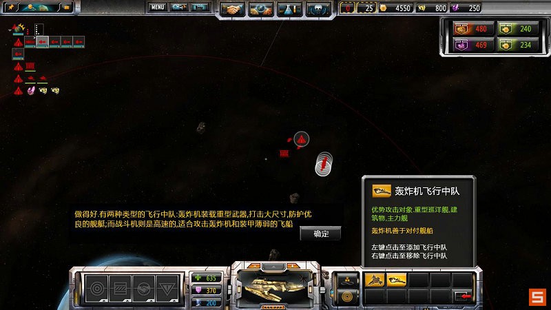 《太阳帝国的原罪：起义》图文攻略|Sins of a Solar Empire: Rebellion