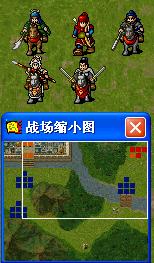 《新三国志英杰传：刘备传》1-51关攻略（图）