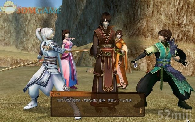 《轩辕剑外传：云之遥》全攻略(道具/支线/剧情)|XuanYuan Sword Faraway Of Clouds