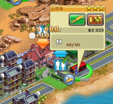 《虚拟城市2：天堂度假村》攻略|Virtual City 2: Paradise Resort