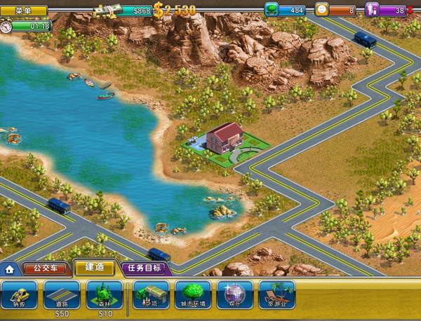 《虚拟城市2：天堂度假村》攻略|Virtual City 2: Paradise Resort