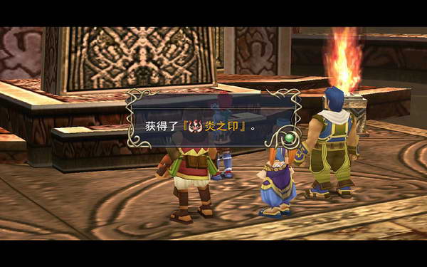 《伊苏7》图文攻略|Ys Seven