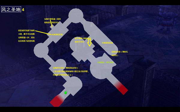 《伊苏7》图文攻略|Ys Seven