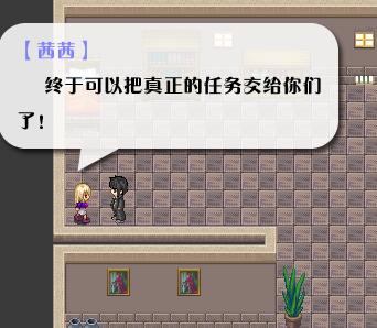 《全新世纪二之神惩的代价》详细图文攻略