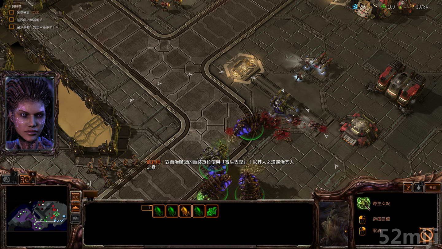 《星际争霸2：虫群之心》战役图文攻略|StarCraft 2: Heart of the Swarm