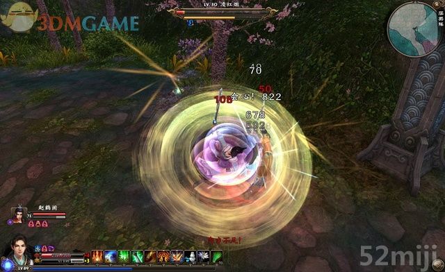 《新剑侠传奇》图文流程详细攻略（多图）