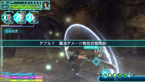 《最终幻想7：核心危机》攻略|Crisis Core: Final Fantasy VII