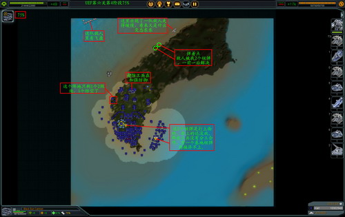 《最高指挥官》详细攻略（多图）|Supreme Commander