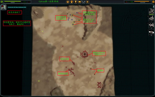 《最高指挥官》详细攻略（多图）|Supreme Commander