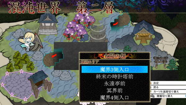 《东方幻想魔录》图文流程攻略