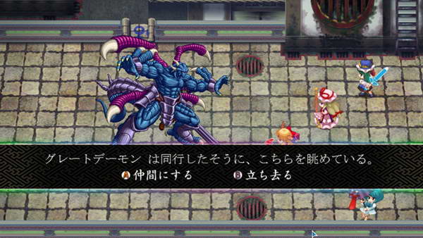 《东方幻想魔录》图文流程攻略