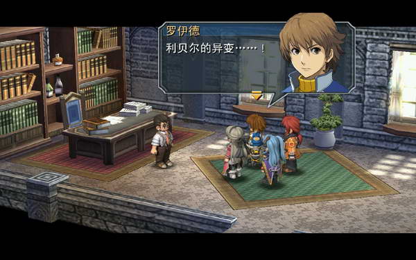 《英雄传说：零之轨迹》图文流程攻略|Legend of Heroes: Zero no Kiseki,The