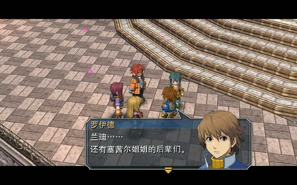 《英雄传说：零之轨迹》图文流程攻略|Legend of Heroes: Zero no Kiseki,The