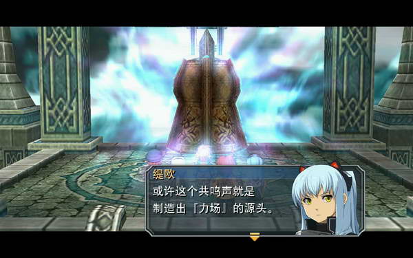 《英雄传说：零之轨迹》图文流程攻略|Legend of Heroes: Zero no Kiseki,The