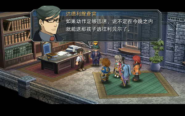 《英雄传说：零之轨迹》图文流程攻略|Legend of Heroes: Zero no Kiseki,The