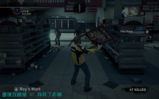 《丧尸围城2》图文攻略|Dead Rising 2