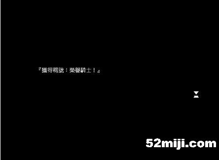 《风色幻想5:赤月战争》详细攻略(图)|Wind Fantasy 5 《风色幻想5:赤月战争》详细攻略(图)|Wind Fantasy 5