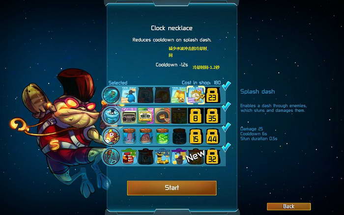 《王牌英雄》图文攻略|Awesomenauts