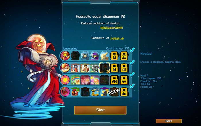 《王牌英雄》图文攻略|Awesomenauts