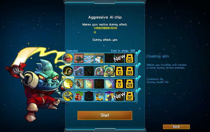 《王牌英雄》图文攻略|Awesomenauts