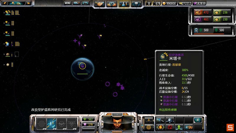 《太阳帝国的原罪：起义》图文攻略|Sins of a Solar Empire: Rebellion