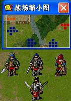 《新三国志英杰传：刘备传》1-51关攻略（图）