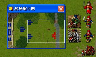 《新三国志英杰传：刘备传》1-51关攻略（图）