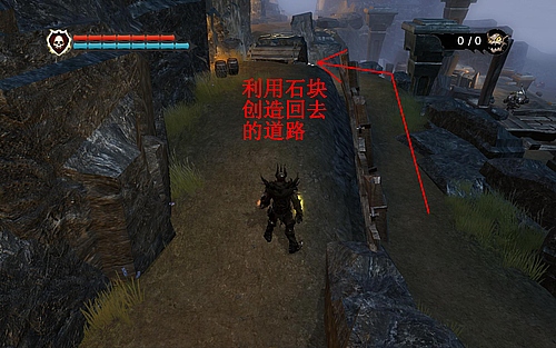 《霸王》详细攻略2|Overlord