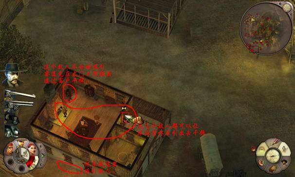 《赏金奇兵2：赫多兰朵》攻略（图文）|Helldorado