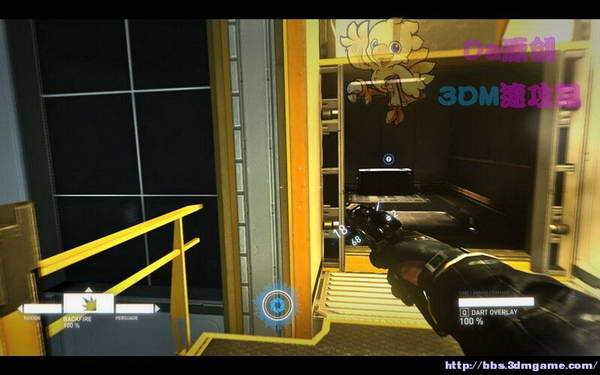 《暴力辛迪加》图文视频攻略|Syndicate