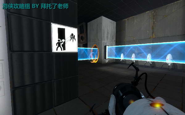 《传送门2》图文攻略|Portal 2
