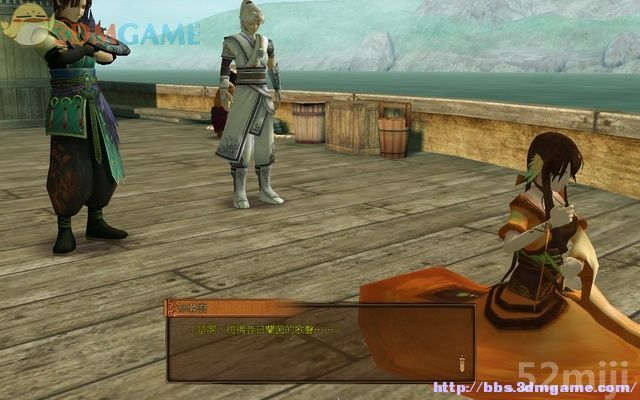 《轩辕剑外传：云之遥》全攻略(道具/支线/剧情)|XuanYuan Sword Faraway Of Clouds