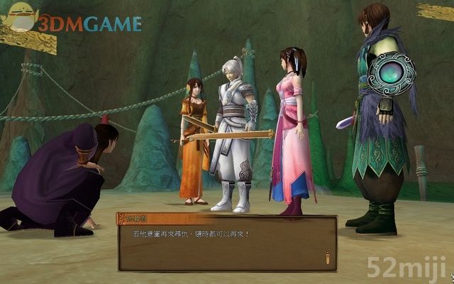 《轩辕剑外传：云之遥》全攻略(道具/支线/剧情)|XuanYuan Sword Faraway Of Clouds