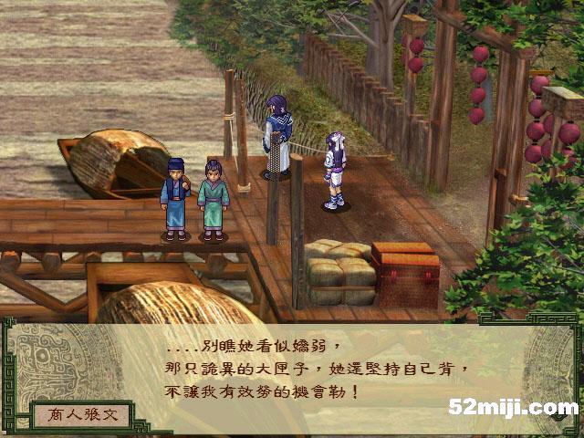 《天地劫外章：寰神结》流程攻略